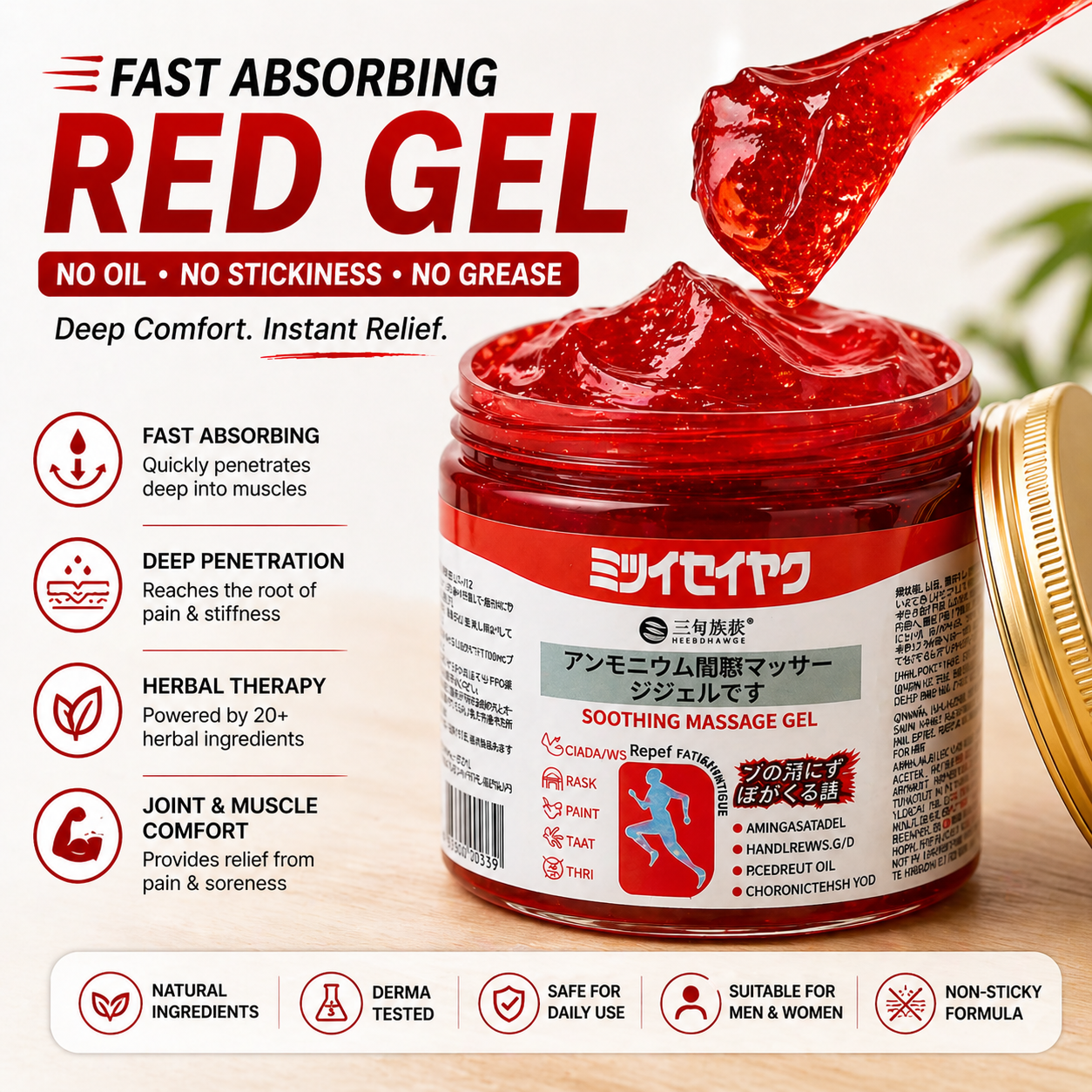Japanese Red Massage Gel – Fast Pain Relief for Joints & Muscles